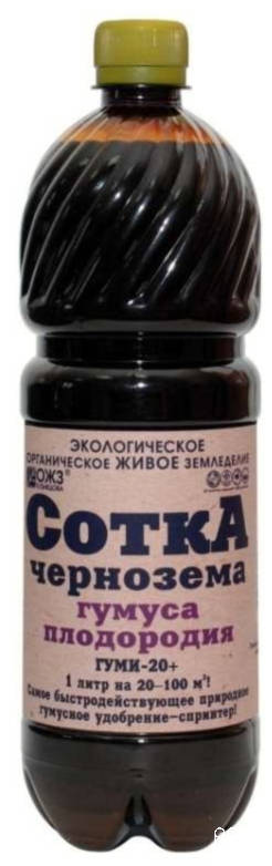 ГУМИ-20 Сотка Чернозема гумуса плодородия 1л /БашИнком/ (12)