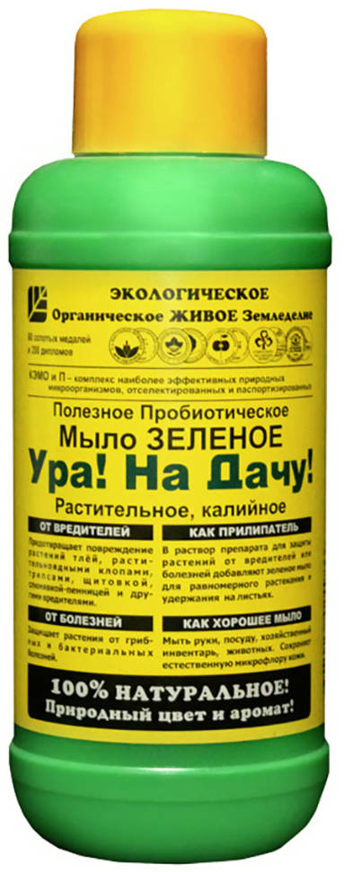 Зеленое мыло 0,5л калийное Ура! На дачу! /БашИнком/ (14)