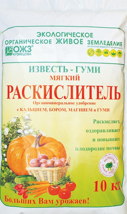 Известь-Гуми раскислитель почвы 10кг /БашИнком/