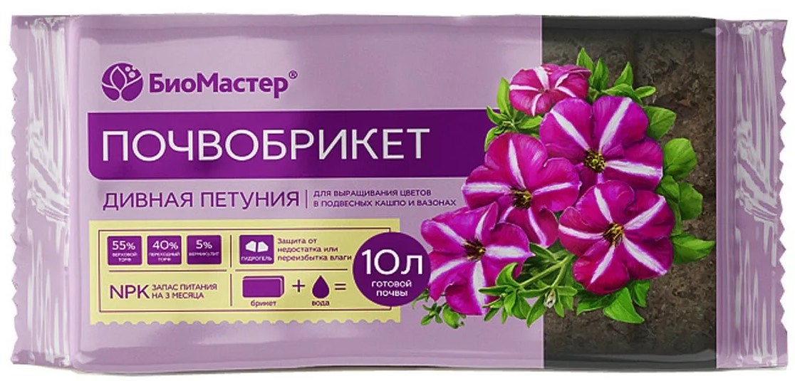 Почвобрикет Дивная петуния 10л с гидрогелем /БиоМастер/ (7)