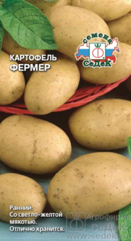 Картофель Фермер /Седек/