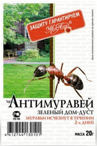 АнтиМуравей 20г /Мосагро/