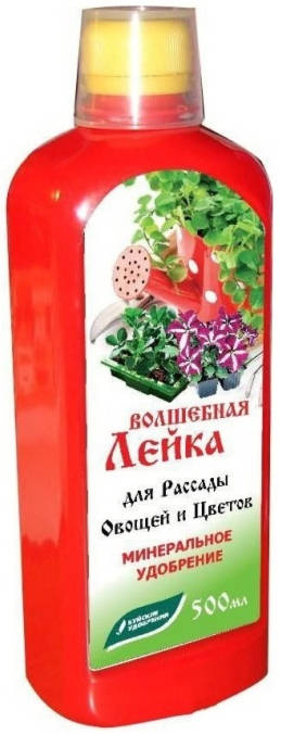 Волшебная лейка для рассады овощных и цветочных культур 0,5л /Буйские/
