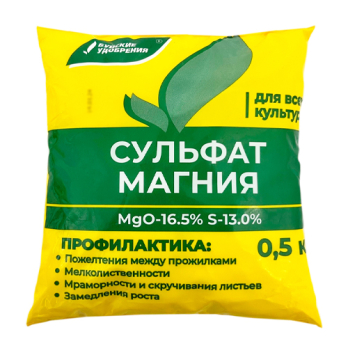 Сульфат магния 0,5кг (магний сернокислый 7-водный) /Буйские/ (24)