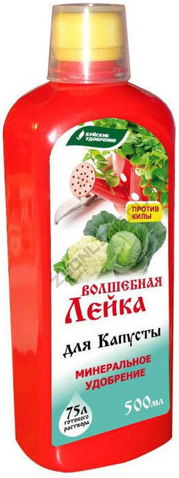 Волшебная лейка для капусты 0,5л /Буйские/