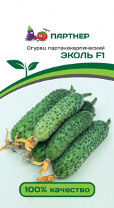 Огурец Эколь F1 (5шт) /Партнер/