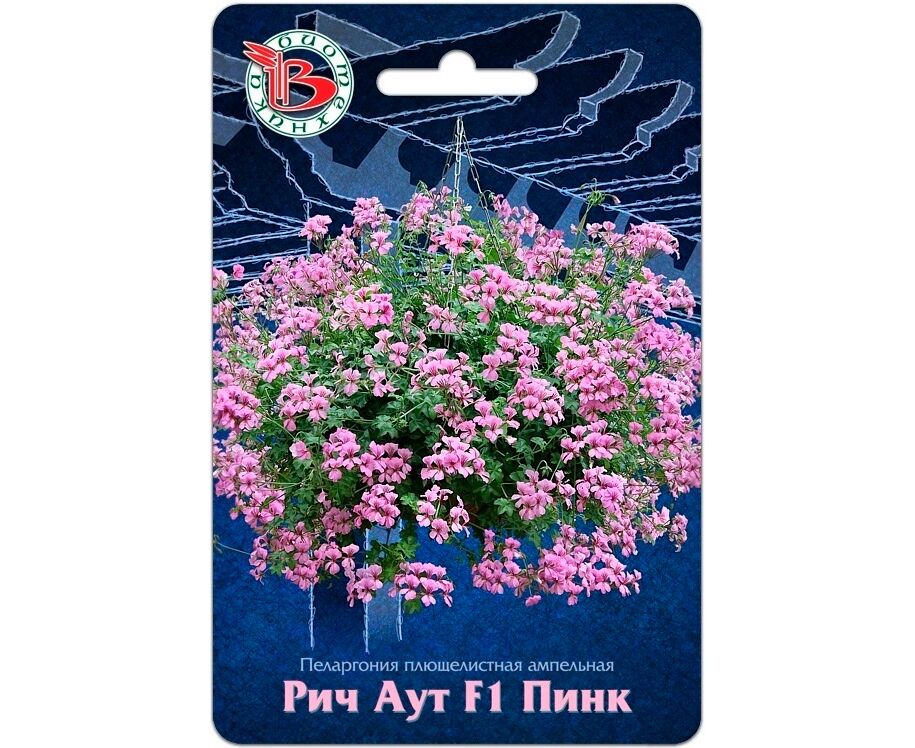 Пеларгония ампельная плющелистная Рич Аут Пинк F1 (5шт) /Биотехника/