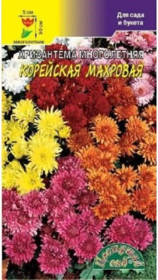 Хризантема Корейская смесь (0,02 г) /Цветущий сад/
