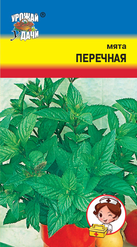 Мята перечная /Урожай удачи/